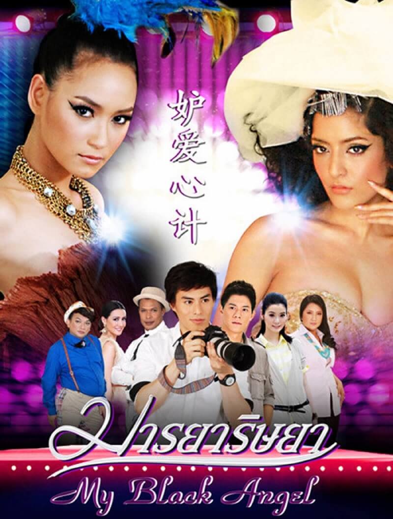 Phim truyện Thái Lan 